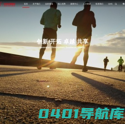 沃特沃德集团-全球领先的智能终端解决方案提供商