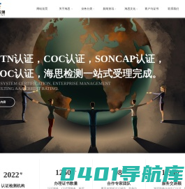 深圳市海思检测技术有限公司