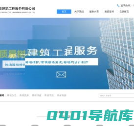 无锡希正建筑工程服务有限公司