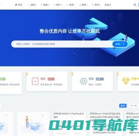 ECMSPLUS插件_ECMSPLUS插件下载_免费ECMSPLUS插件_ECMSPLUS插件二次开发-ECMSPLUS
