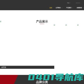 山东当亿汽车科技有限公司