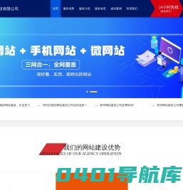 郑州蓝码网络科技有限公司
