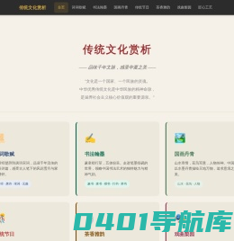 江阳君易学社-紫微斗数,江氏小六壬,批八字,六爻,风水