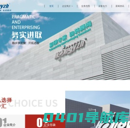 新疆彩印印刷厂家_乌鲁木齐画册厂家_新疆恒远中汇彩印包装股份有限公司 新疆恒远中汇彩印包装股份有限公司