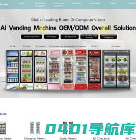合豚