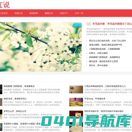 百科小庄 - 知识分享平台、学习资讯中心、智慧交流社区