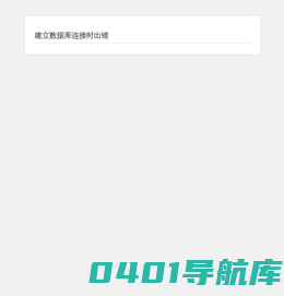 优享软件 - 专注绿色免费电脑软件、安卓软件、操作系统、资源教程下载