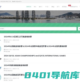 旗鱼体育 - 水上运动传播专家