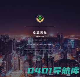 艺园分享