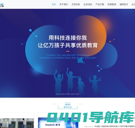 河南均衡教育科技有限公司