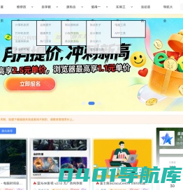 星渡技术网 - 专注互联网知识精华共享的开放平台_技术分享_自学教程_维修技巧_网站源码_设计素材精选