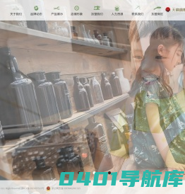 BBYY-浙江贝贝依依服饰有限公司