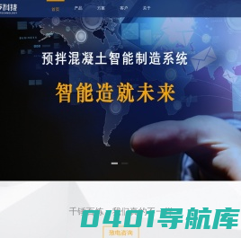 北京金钻石科技发展有限公司