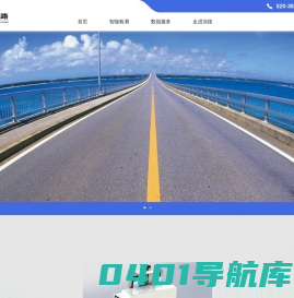 深路-深路