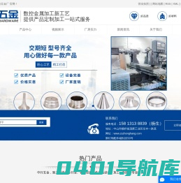 数控旋压加工_旋压加工_金属旋压加工-中山市中行五金厂