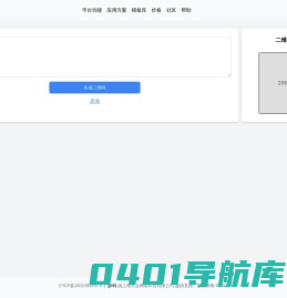 妙码