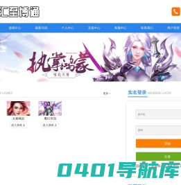 深圳市汇至博通网络科技发展有限公司