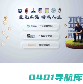 菏泽百度公司-菏泽百度推广-百度竞价开户-山东百度代理公司