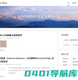 Cuimw-Blog - 分享所遇到计算机及网络问题