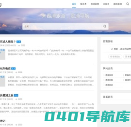 霞浦吧 - 欢迎来霞浦旅游