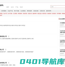 植提网(国内植提网)