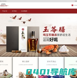 洛阳北苑生物科技有限公司