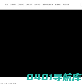 深圳市开智宝文化教育公司_儿童显微镜_科学启蒙玩具