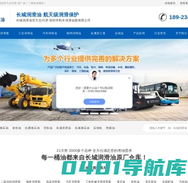 长城润滑油总代理 原厂油！厂家直供！