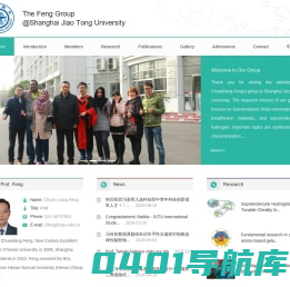 首页 - 上海交通大学材料学院冯传良教授课题组