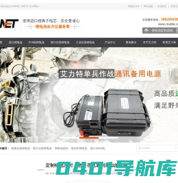 深圳市艾力特科技有限公司