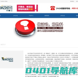 铁马护栏出租-铁马护栏租赁-防爆栏出租-首页