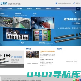 无锡乐尔科技有限公司