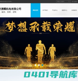 钣金加工厂-空气能钣金加工 - 常州湧耀机电有限公司