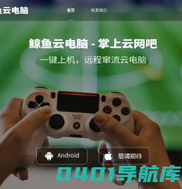 厦门练家子科技有限公司