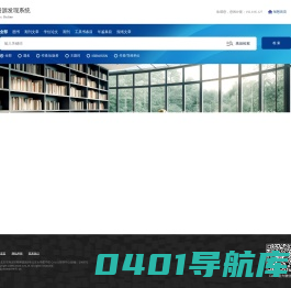 开元知海·e读