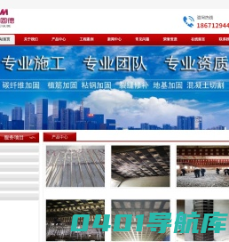 【武汉土工布】_专业从事湖北武汉土工布,养护毯,土工格栅,抗裂贴生产研发的武汉土工布厂家