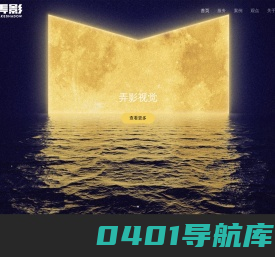 成都宣传片制作公司-MG动画|TVC视频|电商视频拍摄- 弄影视觉