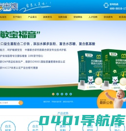 吉米熊-江西诺泰生物科技有限公司