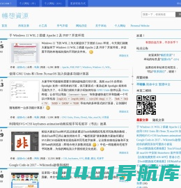 畅想资源 – 搜索乐趣