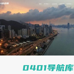 重庆问问我网络科技有限公司主营重庆企业网站制作、建筑建材和建筑培训