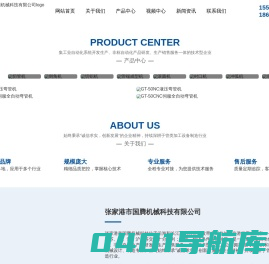 弯管机_全自动弯管机_切管机_全自动切管机-张家港市国腾机械科技有限公司