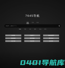 7645导航