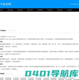 湖北渔旺生物科技有限公司