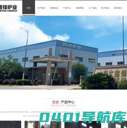 铝合金固溶淬火炉时效炉_浙江鑫锋炉业科技有限公司