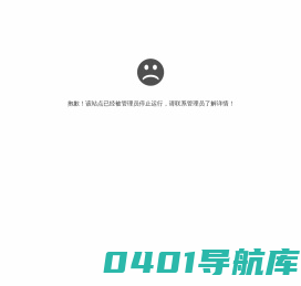 山东结晶器铜管,山东结晶器总成,济南东方结晶器有限公司