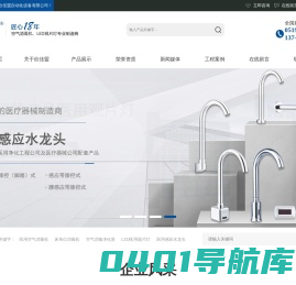 观片灯_「空气消毒器」医用空气消毒器_等离子空气消毒机_常州欣佳盟自动化设备有限公司