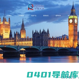 英国地接社,英国旅游,英国旅行社,爱尔兰地接社,英国旅游地接-览盛假期