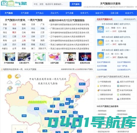 天气预报15天查询_天气预报查询一周、10天 - 徐州气象局