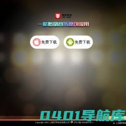 上海恒亨科技有限公司