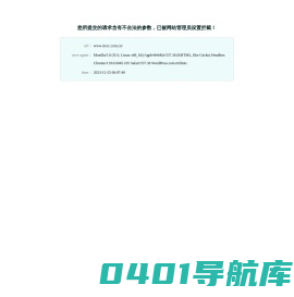 中国国际工程咨询有限公司